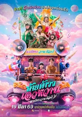 云开月明 电视剧 2026
