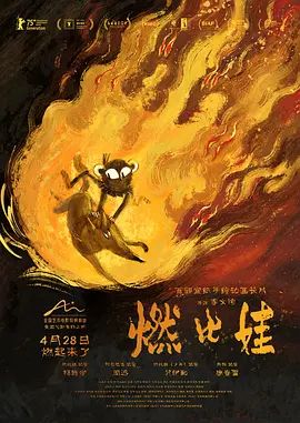 猫咪成精现场：会开门还会偷零食 - 把高冷校花压在桌上进进出