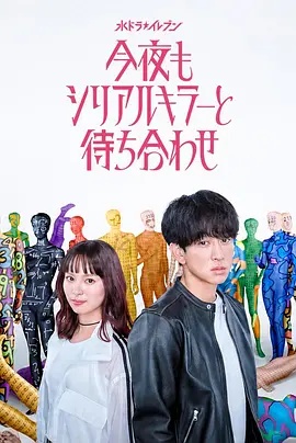 音乐请回答综艺剧照