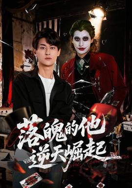 晴天有约 电影 2026