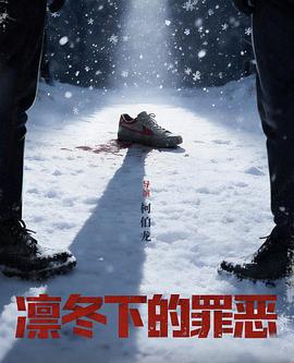 大江大河·终章