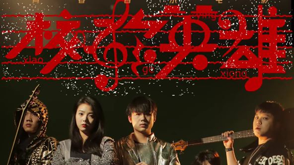 人间烟火 中国电视剧 2015